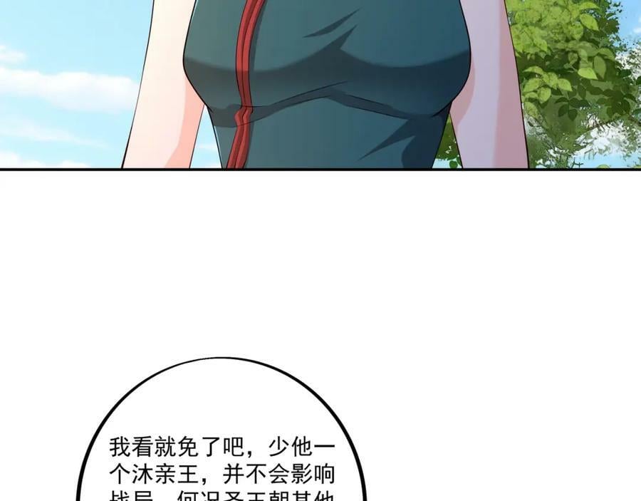 至尊法器26