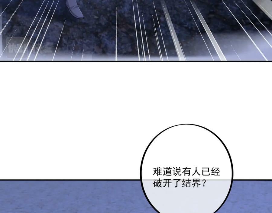 至尊法器15