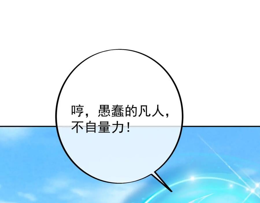 秘宝129