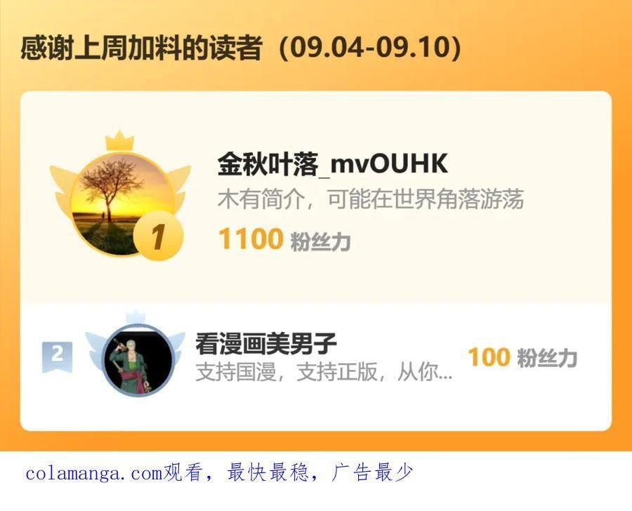 终局之战（三）113