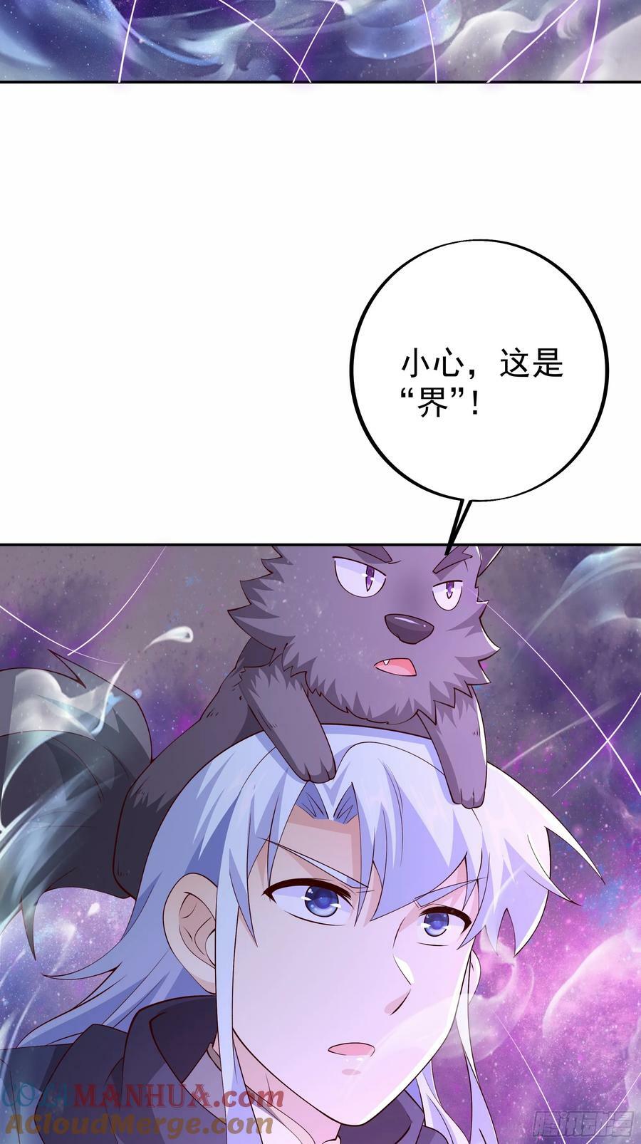 “界”的厉害26