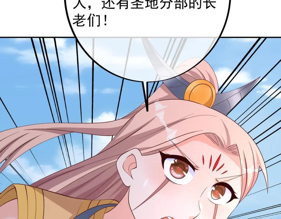 集结力量86
