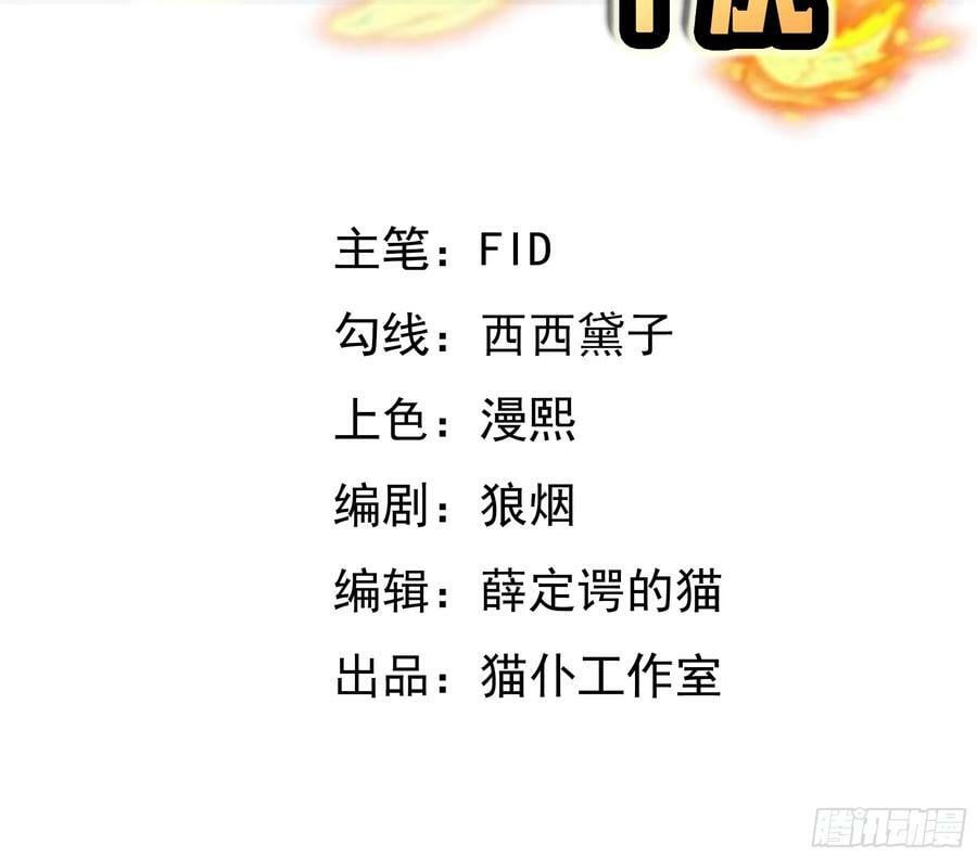 戒指中的少女41