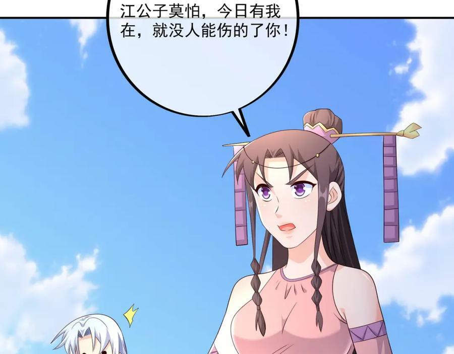 恐怖力量91