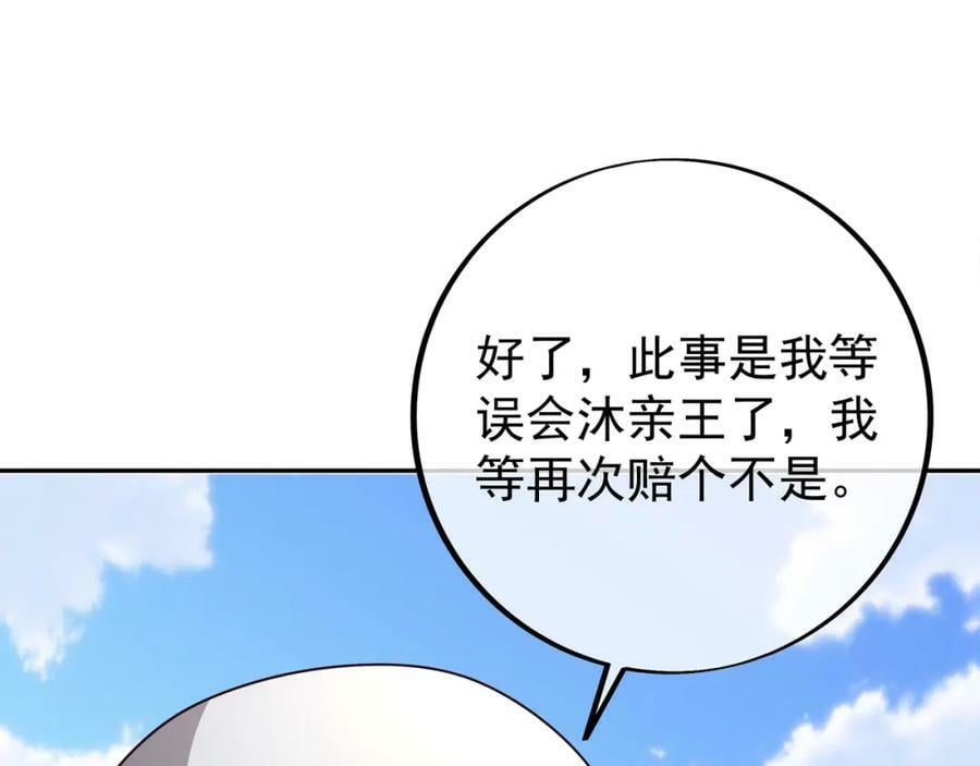 下马威23
