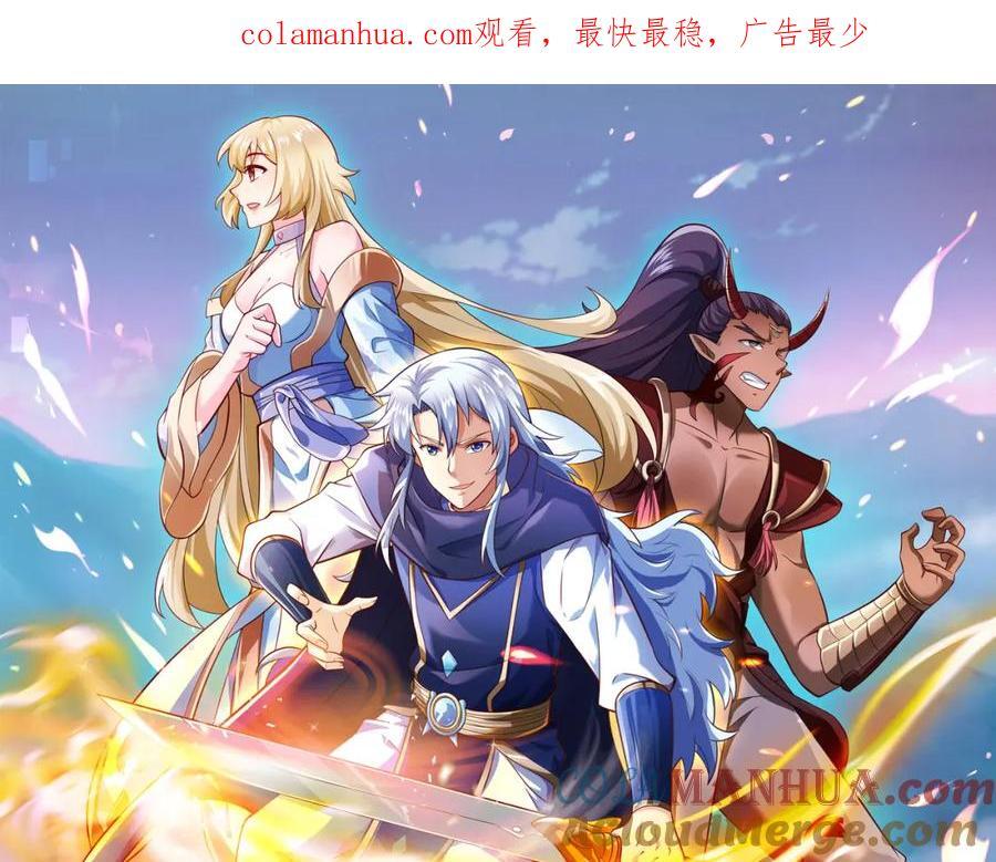 集结力量0