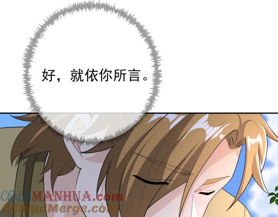 服软30