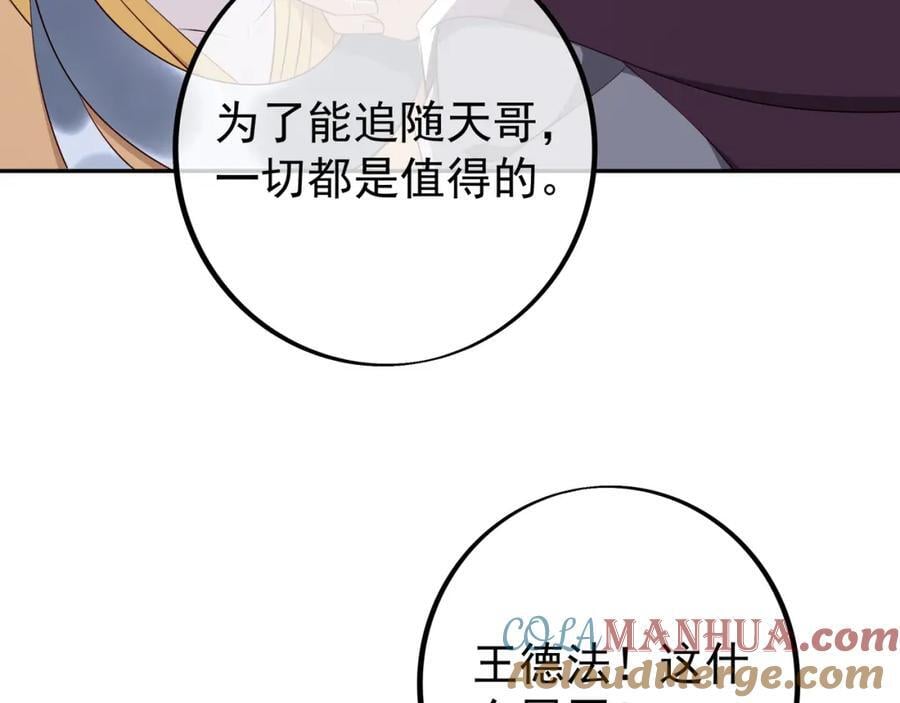 集结力量56