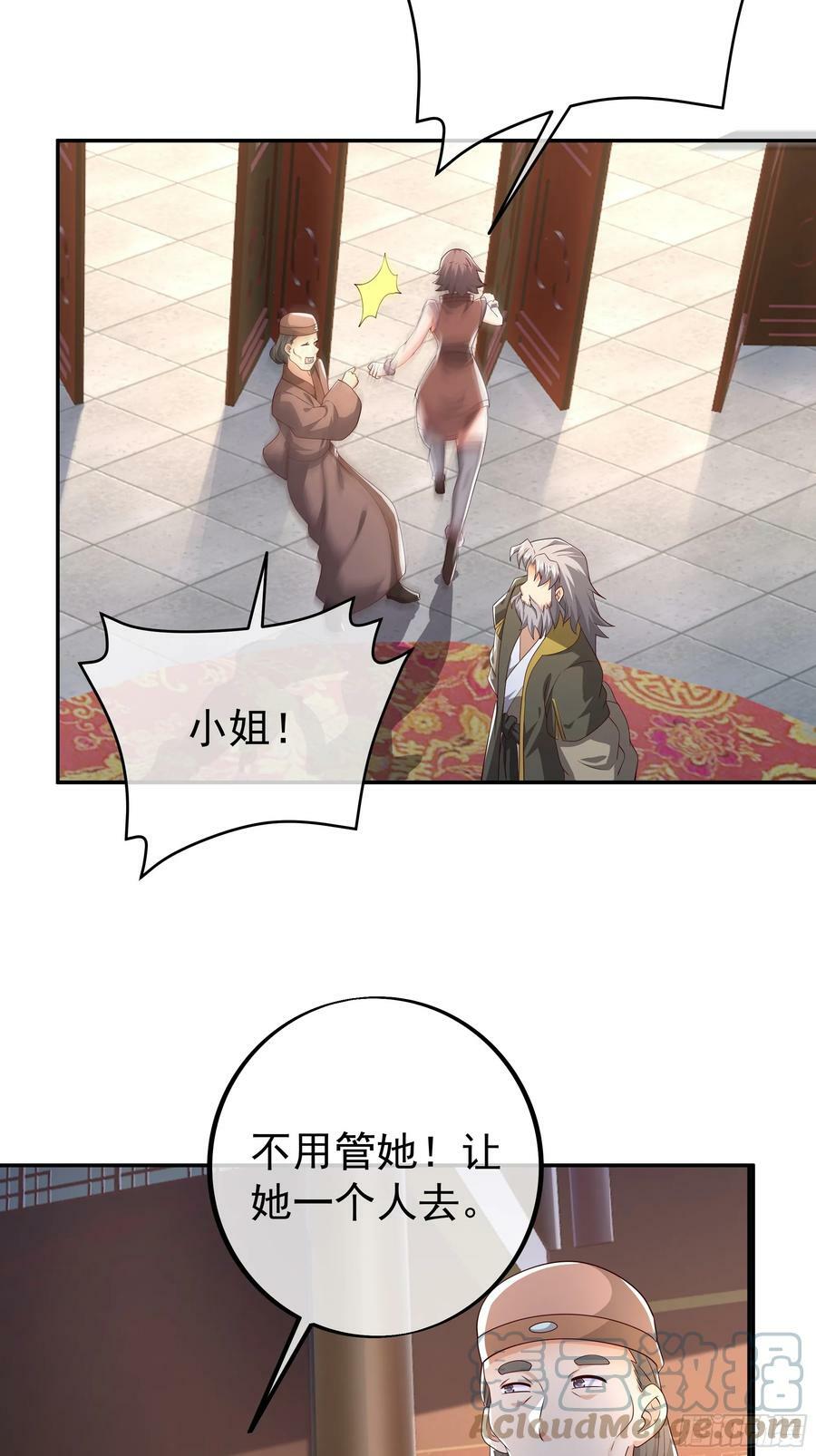 误会解除4