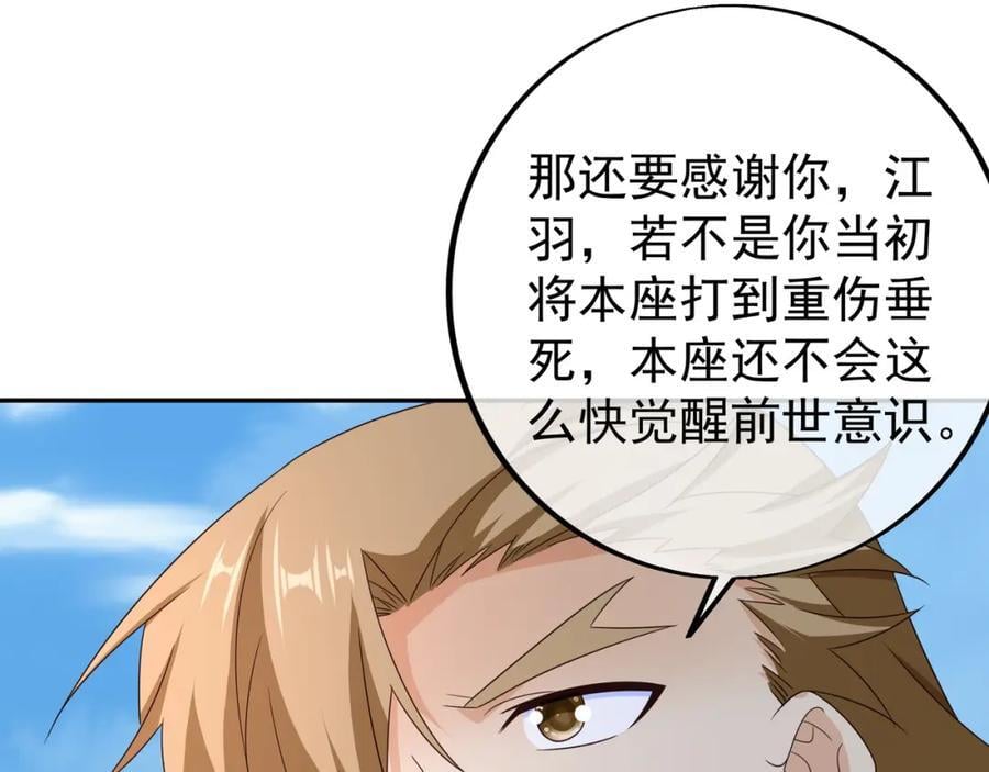 终局之战（一）35