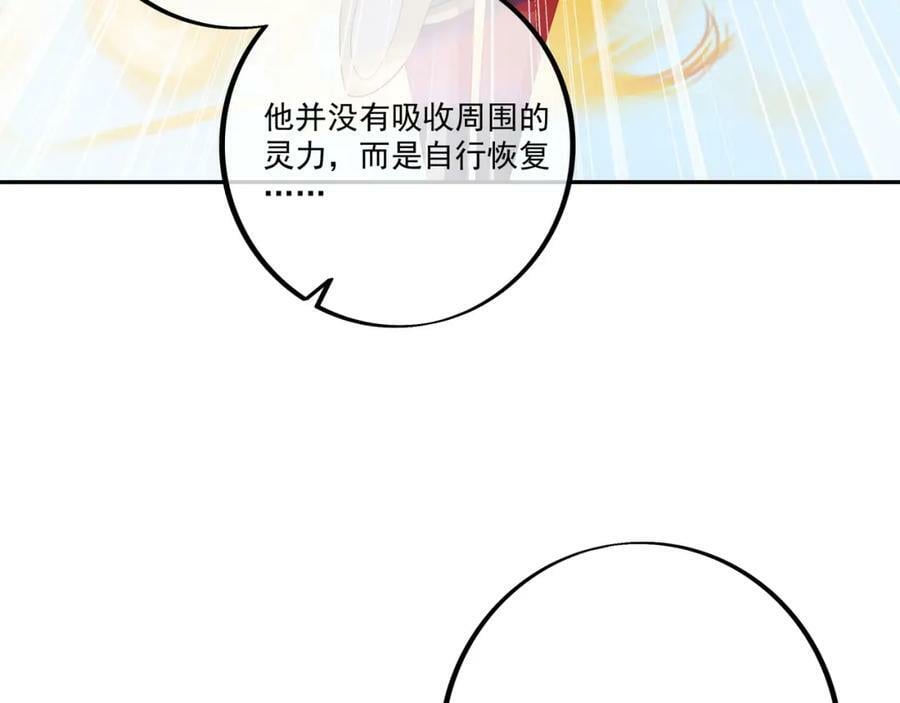洞天之力，展开！29