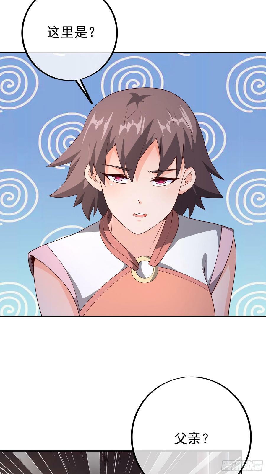 戒指中的少女35