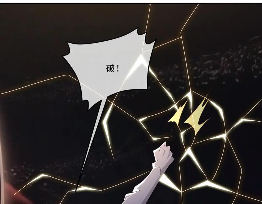 沐亲王之托76