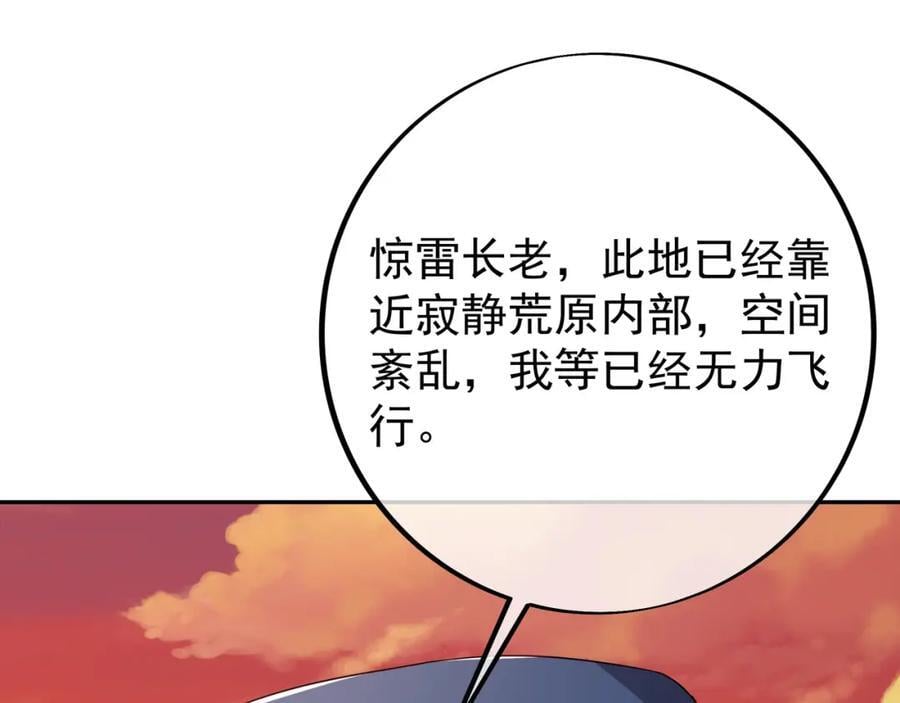 探测方位5