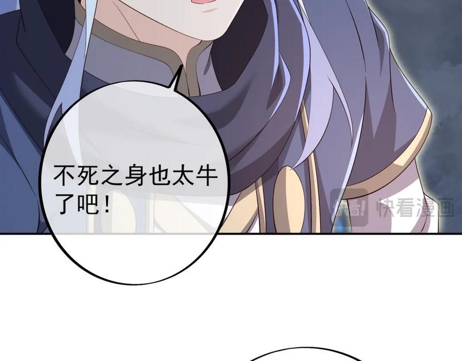 终局之战（二）39
