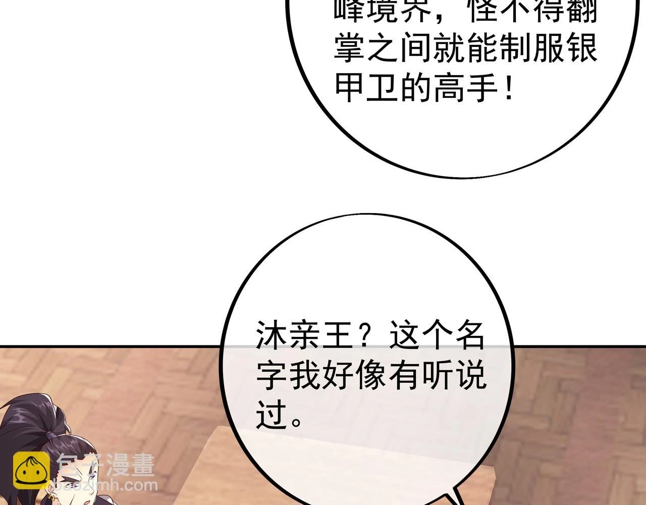 邀请7