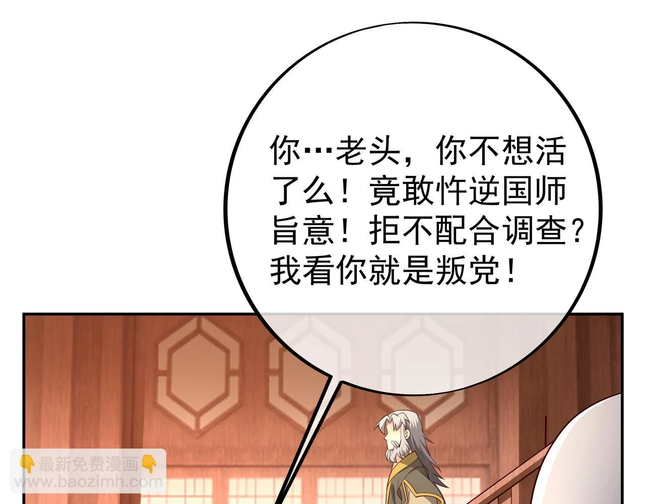 沐亲王51