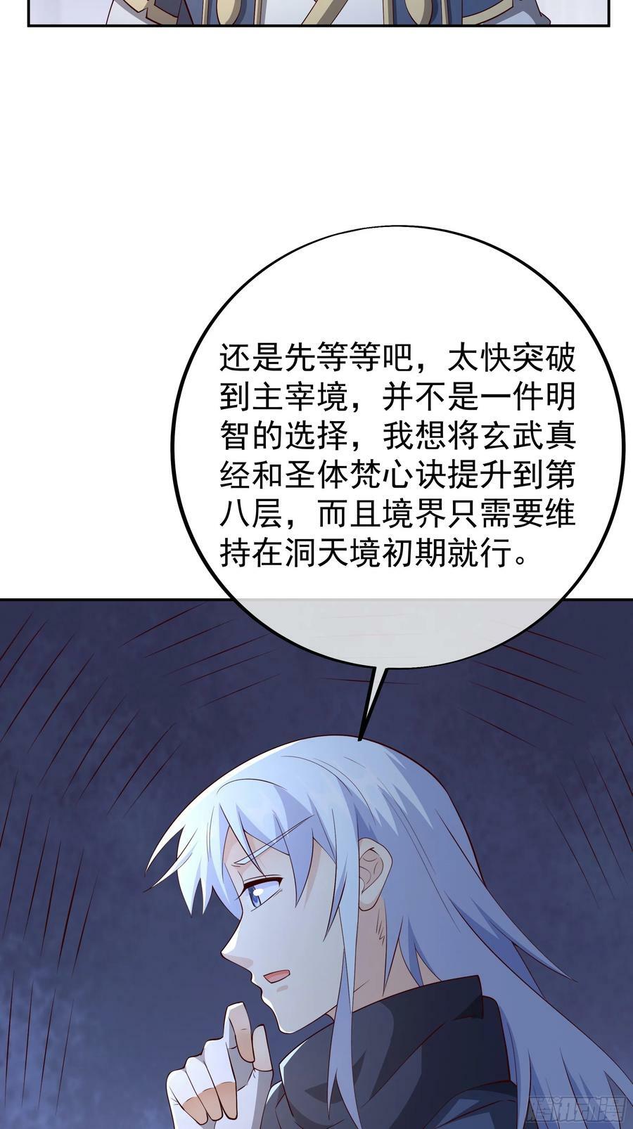 回天乏术27