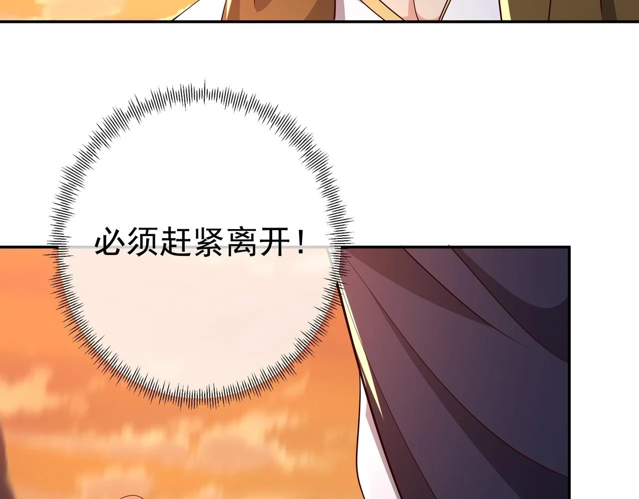 沐王城24