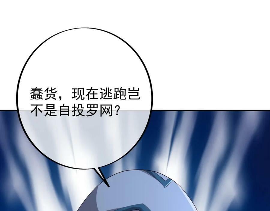 洞天内敛28