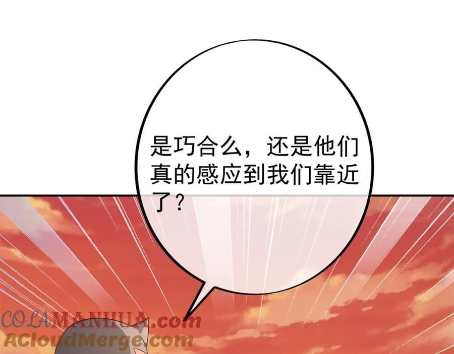 探测方位72