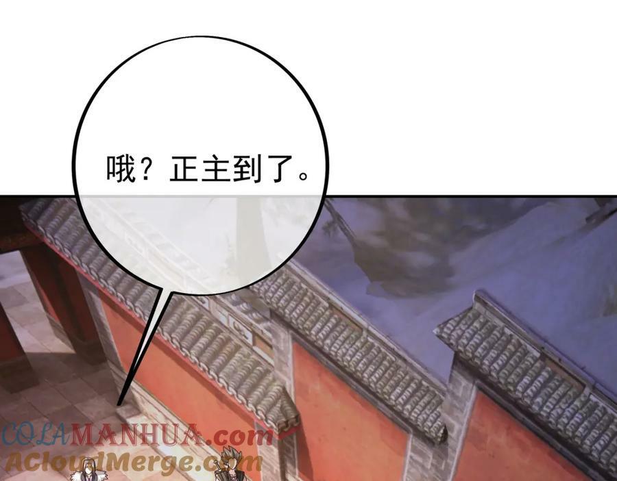 118五毒教24