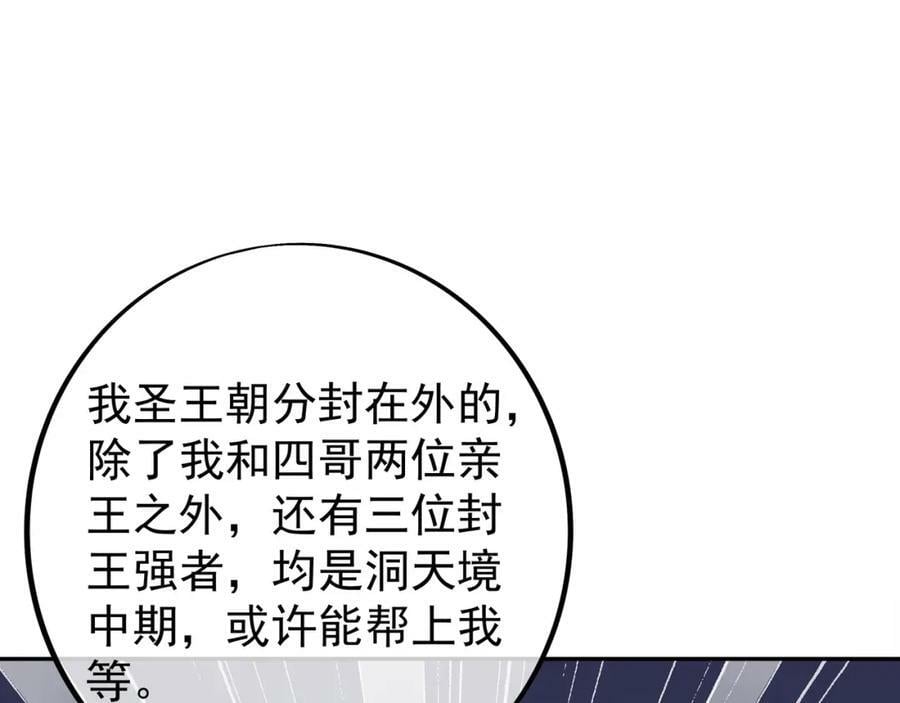 援手7