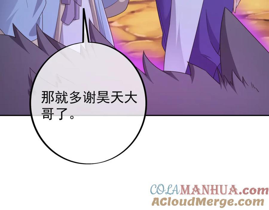探测方位57