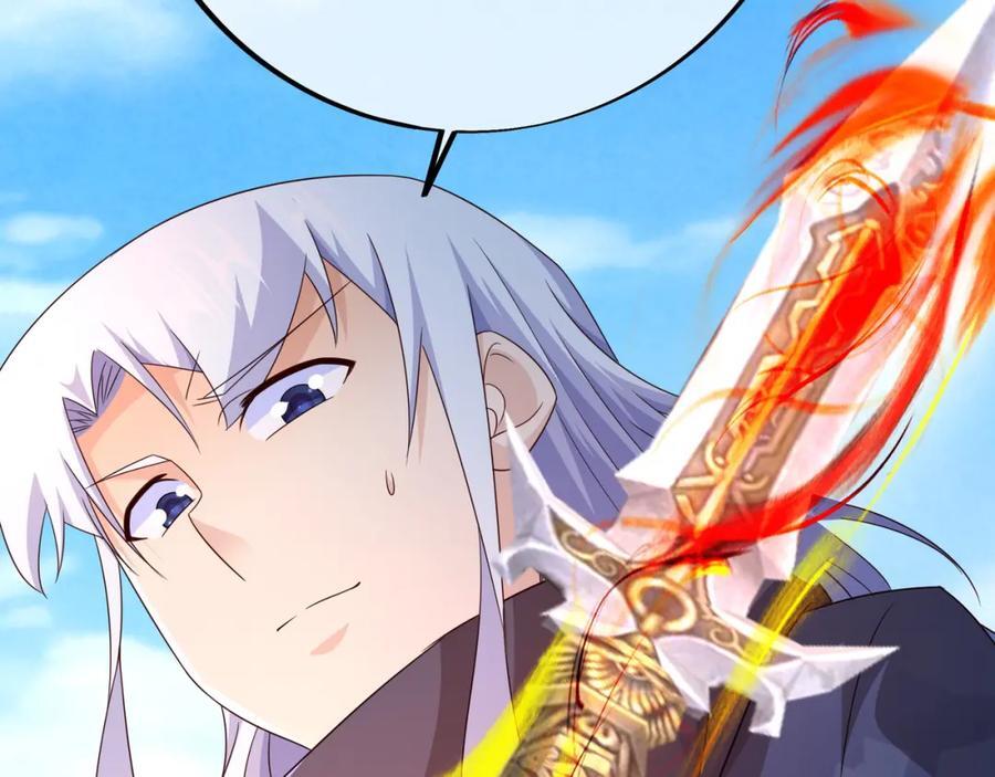 造化神器40