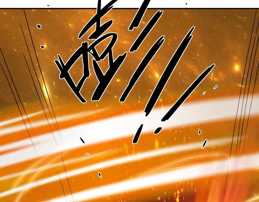 时空裂缝102