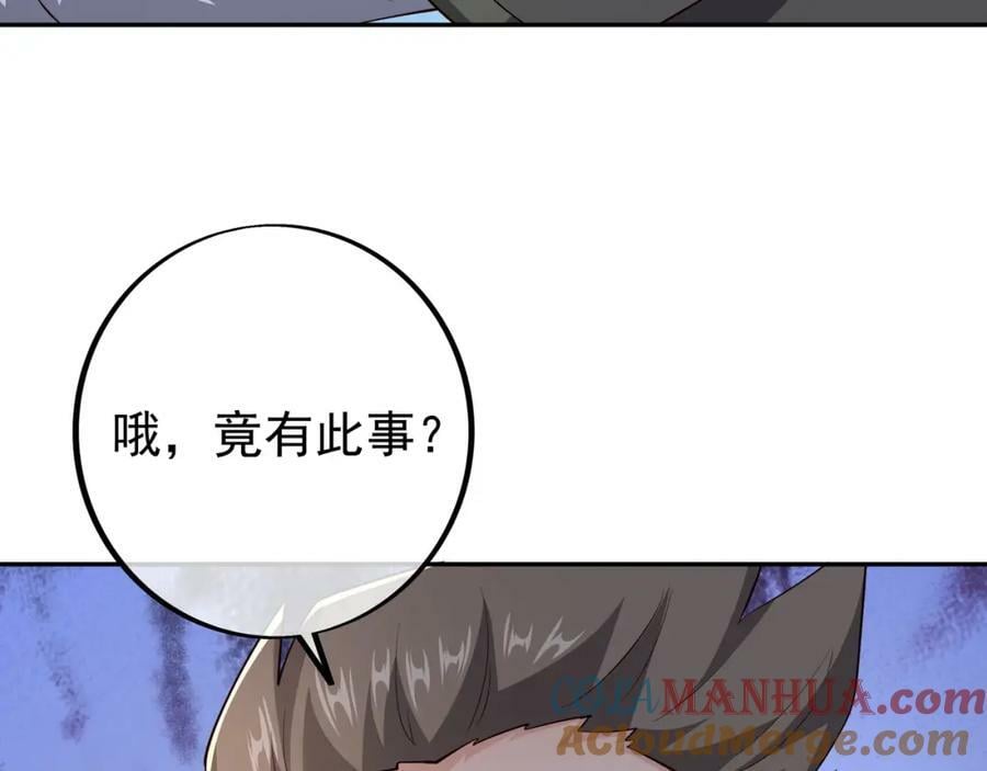 调虎离山12