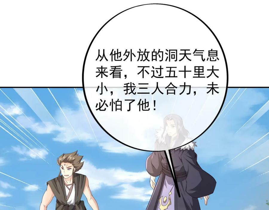 圣境元神10