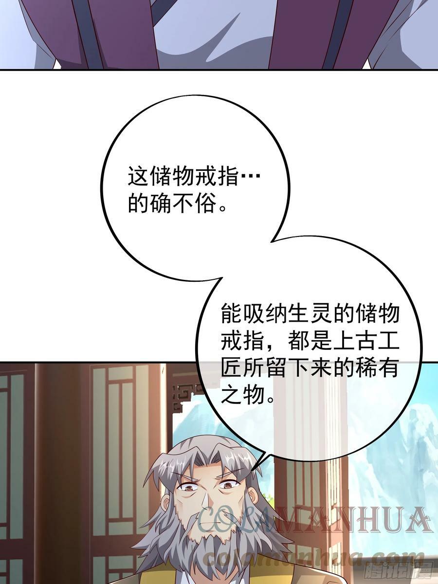 我竟成了背锅侠？30
