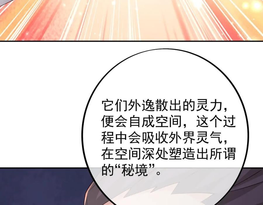 秘境73
