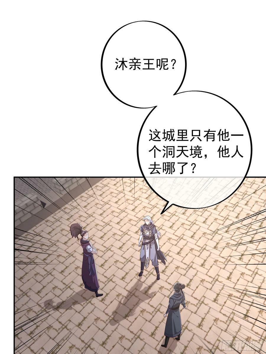 兽潮17
