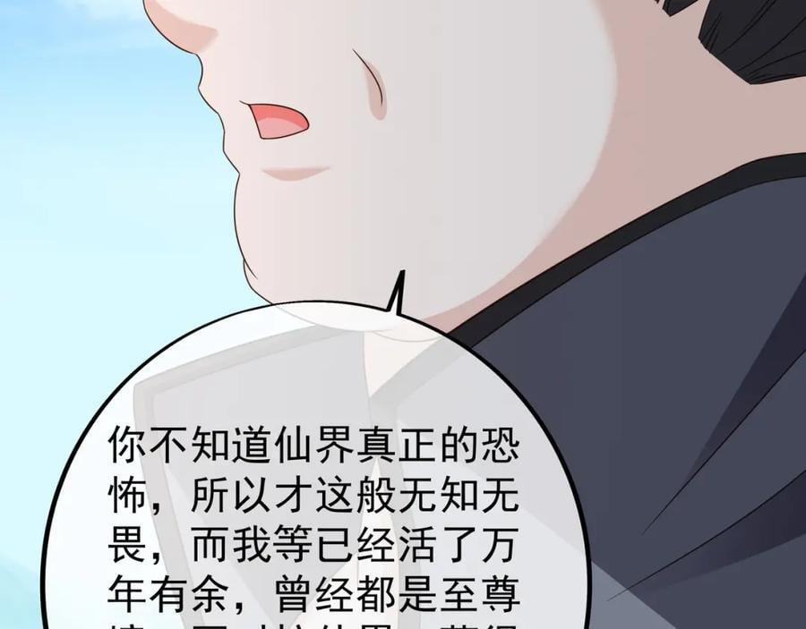 终局之战（三）95