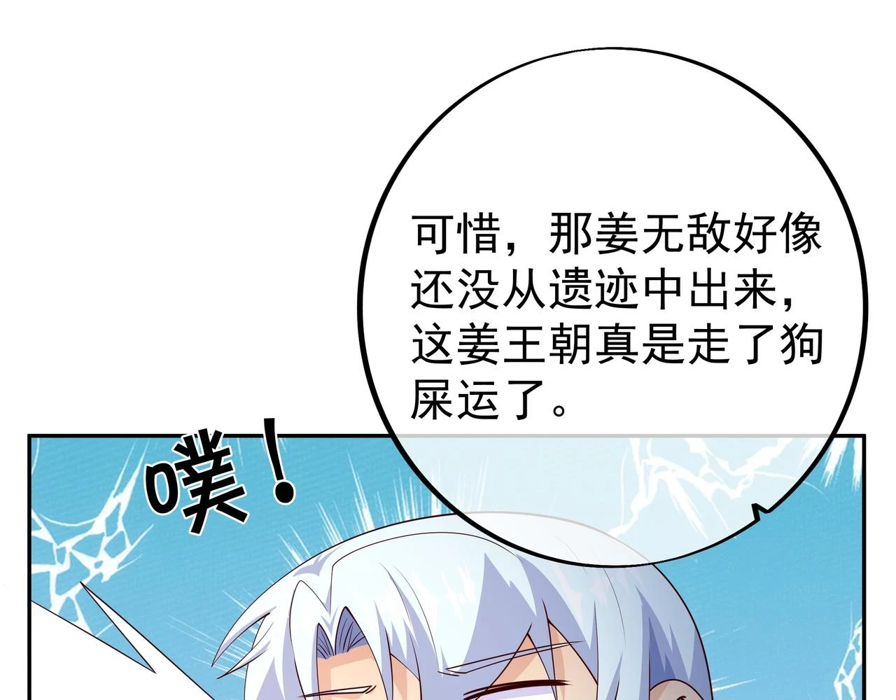 沐王城73