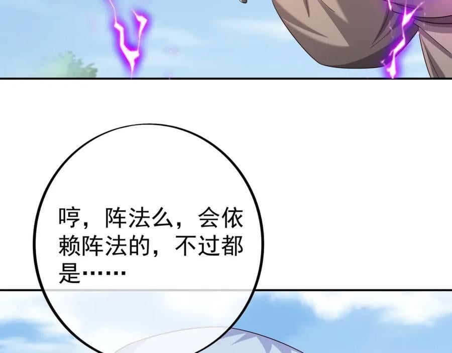 大阵5