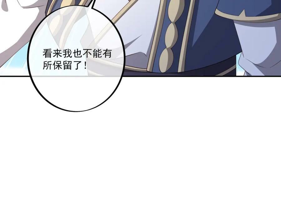 元神分身 265