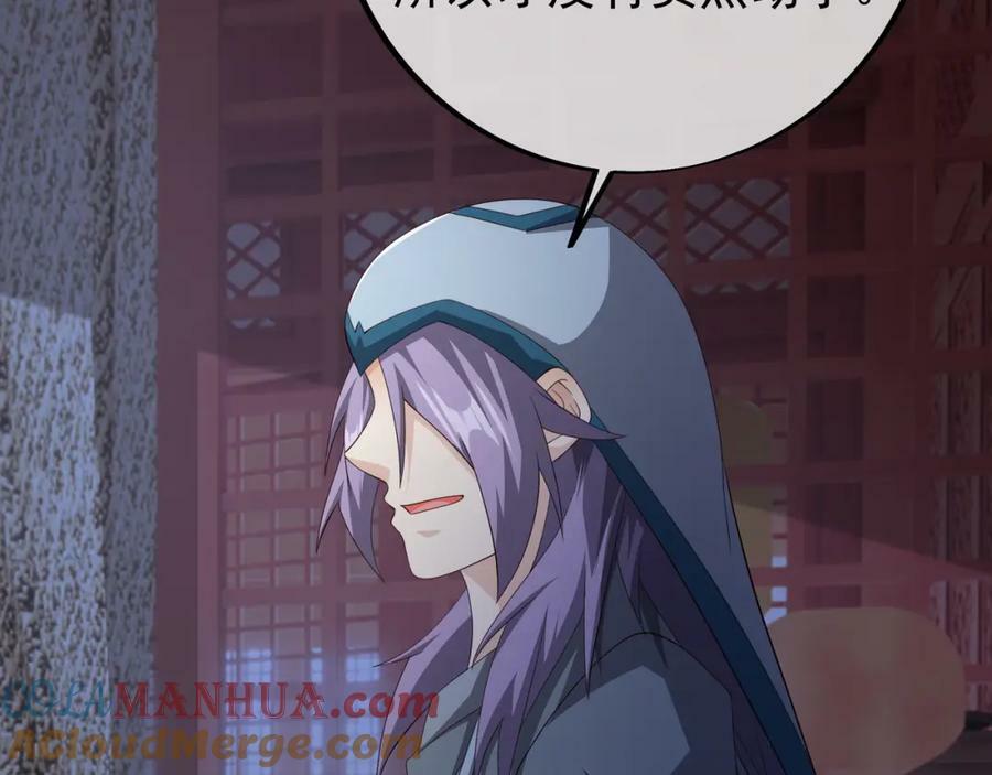洞天内敛24