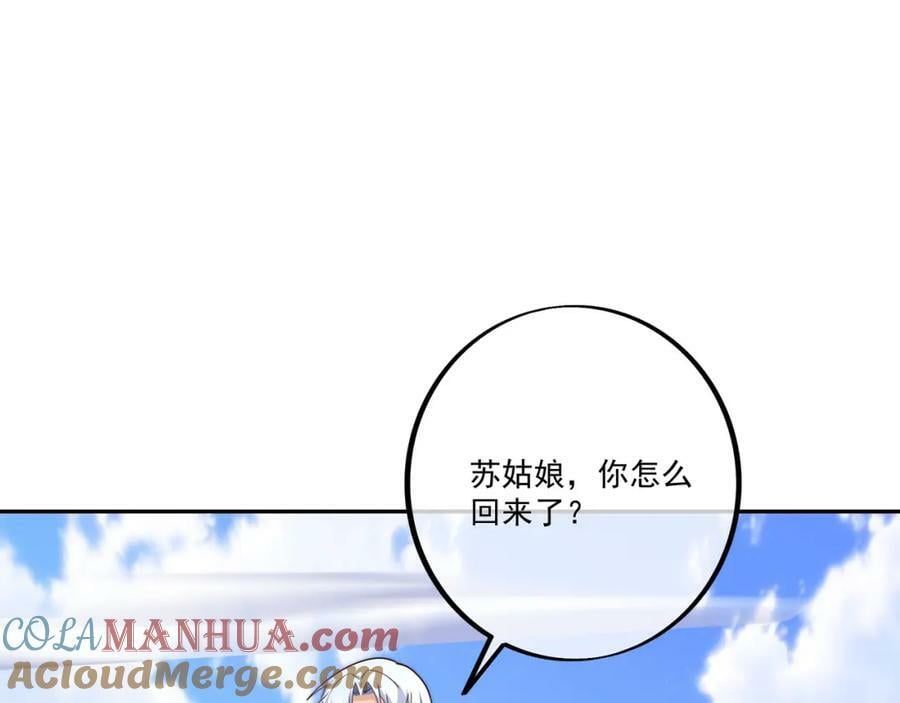 恐怖力量69