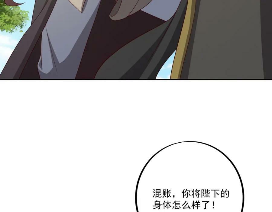最后一张底牌7