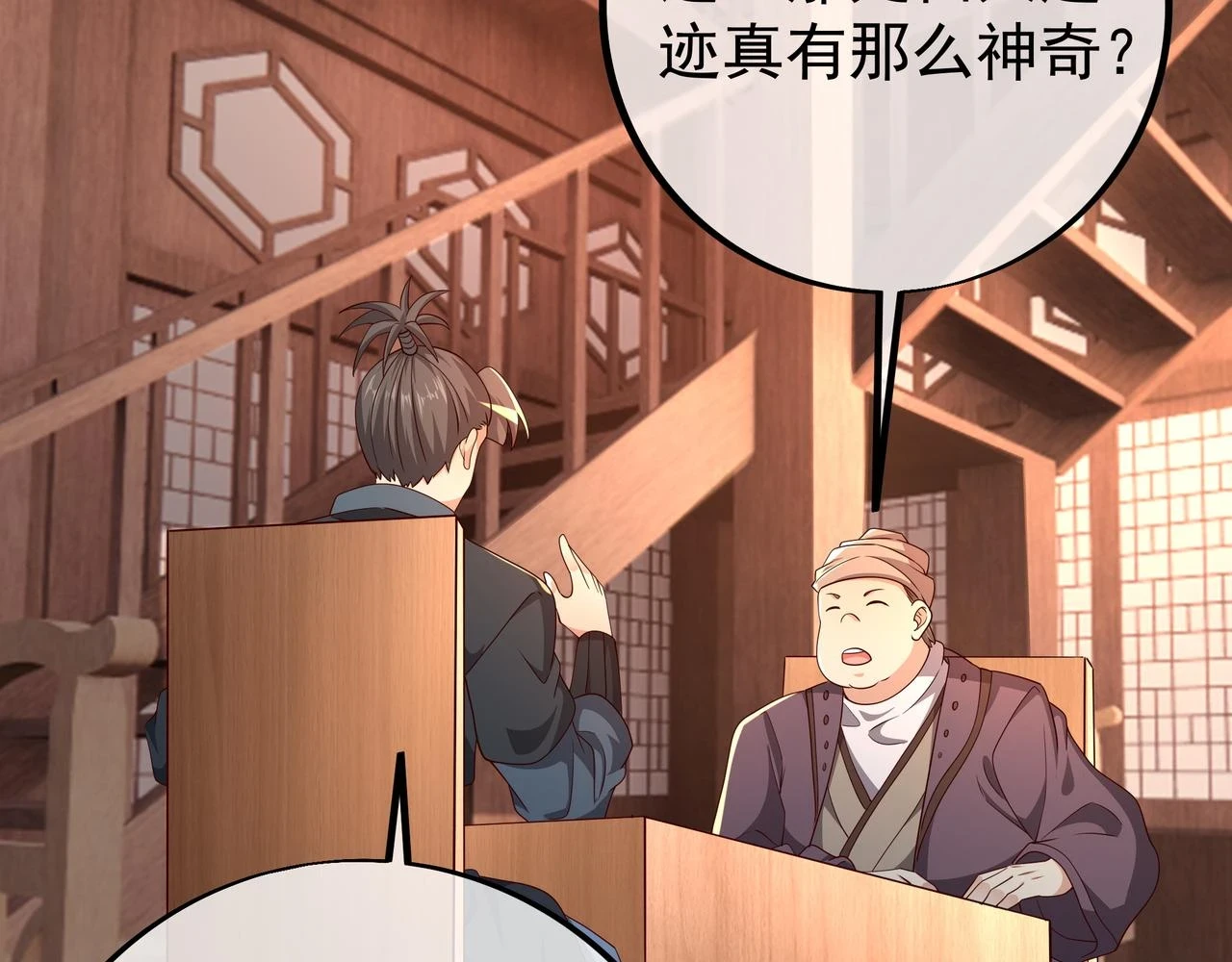沐王城65