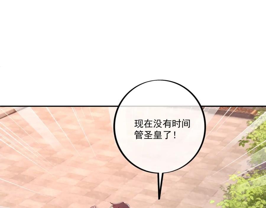沐亲王之托26