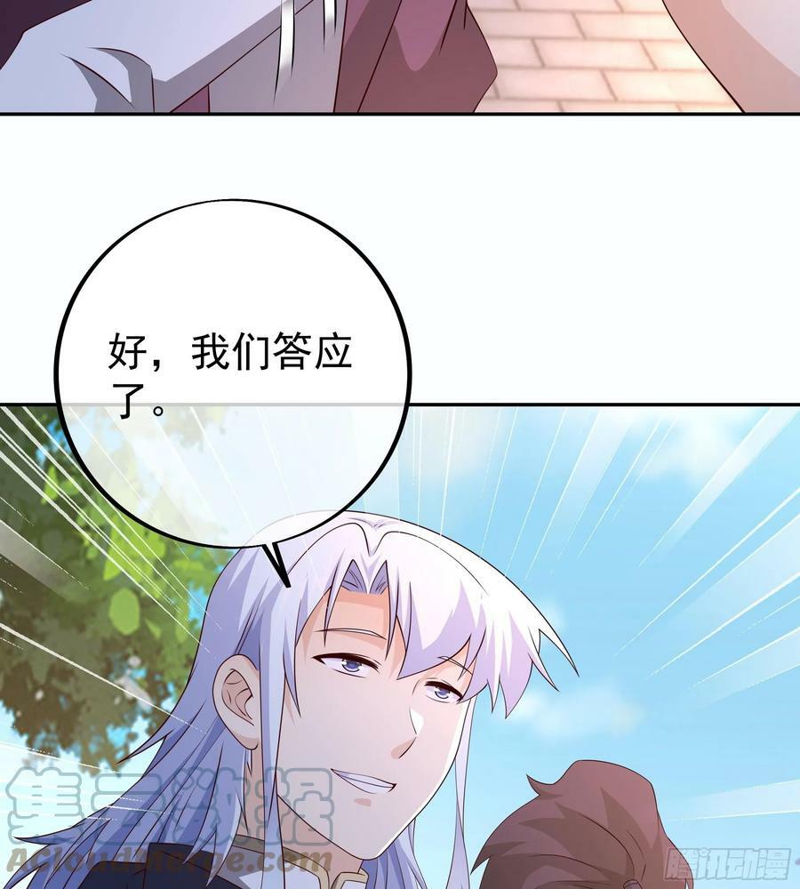 寻找郡主36