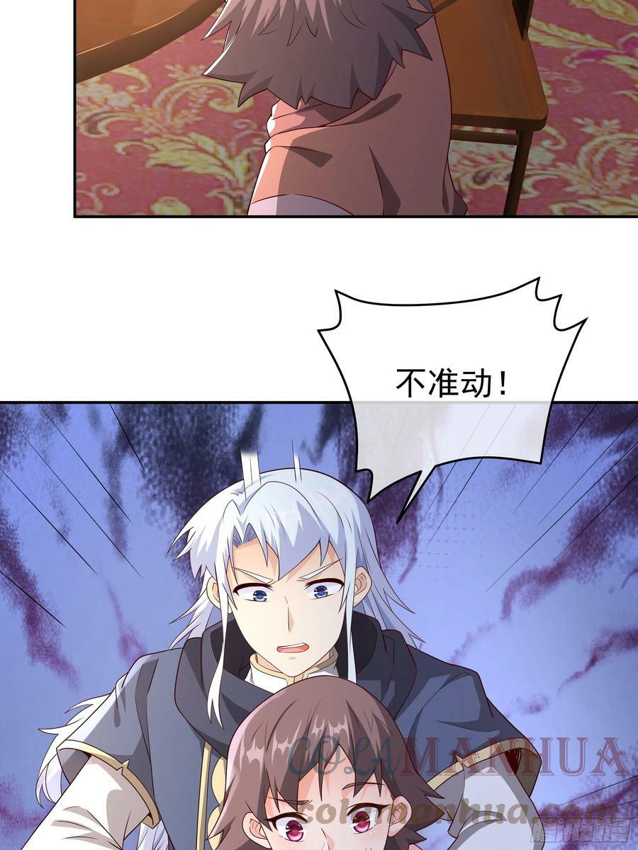 我竟成了背锅侠？21