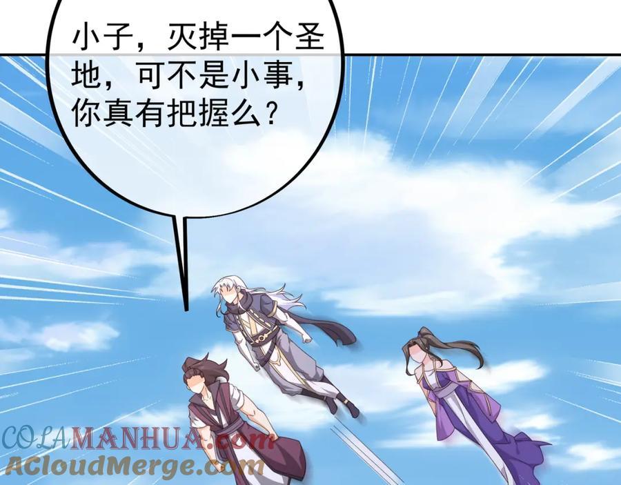 集结力量4
