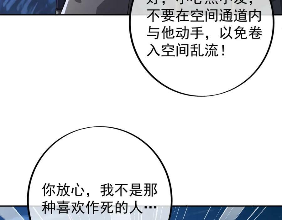 暗算107
