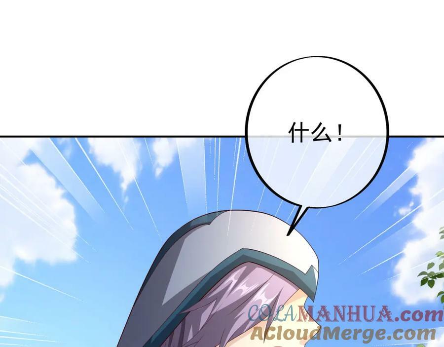 下马威33