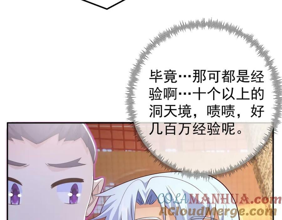 援手24
